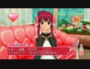 ドリームクラブZEROでホストガール全員攻略　亜麻音編２９