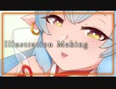 -illustration making-シャトラ【グラブル】