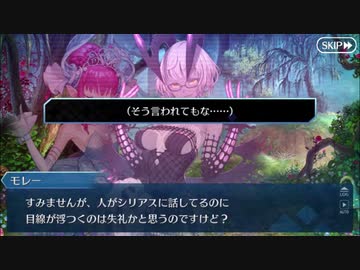 【実況】今更ながらFate/Grand Orderを初プレイする！　ハロウィンライジング4