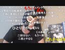 【暗黒放送】霞ヶ浦レース反省会放送　その１【ニコ生】