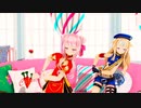 【MMD】やっちゃいなよ！ヒメヒナ！