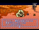 【伝説のオウガバトル実況プレイ】リベれもん かた瀬のウォーズランド大冒険 Part52【涼夏亭れげ部】