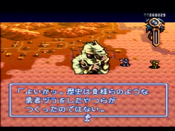 【伝説のオウガバトル実況プレイ】リベれもん かた瀬のウォーズランド大冒険 Part52【涼夏亭れげ部】