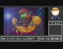 もちろんフュージョンもやるよなあ！？ Part2【初見RTA】