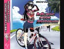 キクミミ☆ヒルクライム short ver.