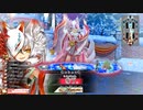 【WLW】凡骨inワンダーランド　その793 玉藻