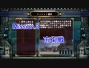 【地球防衛軍3fNS】R初見いんしば M3 市街戦【VOICEROID実況】