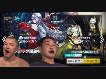 迫真アクナイ部　濁心ASMRケルシコスカウトの裏技.mp9