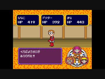 ごきんじょ冒険隊でわくわく冒険したい！実況プレイpart28