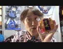 咀嚼音閲覧注意【ASMR咀嚼音フェチ】おせんべい食べます☆