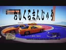 [カシワギデウイ#12]グラセ、オーバータイム大混乱