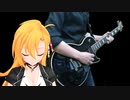 [Synthesizer V 弦巻マキ AI]兵、走る[B'z]