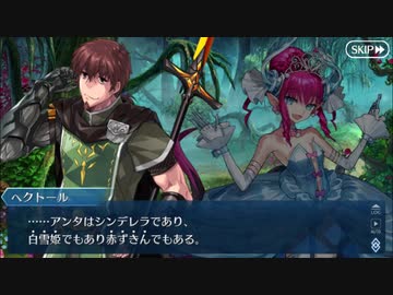 【実況】今更ながらFate/Grand Orderを初プレイする！　ハロウィンライジング5