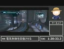 【Metroid Other M】アダムが誰なのか確かめに行くか ~Part1~【初見RTA】