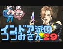 【第２回手抜き祭】【DbD】インドア派のつづみさん、ツーパンキラーとは【Cevio実況】