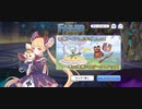 【プリコネ】ルナの負けだよ722