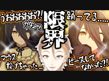 【ウマ娘】マンハッタンカフェ限界オタク伏見ガク【育成〜デビュー戦まで】