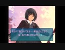 【アマガミ】変態が青春をやり直す。　実況プレイpart4