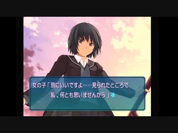 【アマガミ】変態が青春をやり直す。　実況プレイpart4