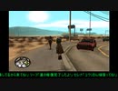 ゆっくりロケみつ「ユウリでGTASA徒歩」12回目後半 {ルーミアのミッドナイト}