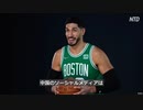 NBAのスター選手がチベットの人権問題で中国を非難・チャイナマネーに抗う真のスポーツマンシップを見よ