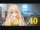 いつまでも夏の青さを覚えていよう【サマポケRB】.40