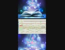 祝・放送1周年！【作曲・編曲・トラック制作　たっくやまだ】0時を過ぎてもシンデレラ【番組BGM remix】