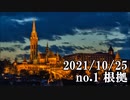 ショートサーキット出張版読み上げ動画7185