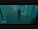 【PS4DBD】シン・ララバイ #160