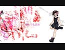 【カズノース　ブレント】ERROR 【UTAU デモ】