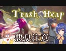 【Grounded】蟲喰らいつづみの裏庭冒険記Part.10【Cevio】
