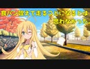 マキちゃんと通学路