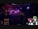 【Outward】 東北ずん子の久しぶりの冒険 ＃１４　「錆と復讐」