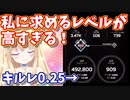 Apexで指示してくる奴は私のリスナーじゃない！アドバイスするなら敬語使うべきじゃん！！(2021-10-25) #輝海まりな
