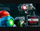 METROID DREAD #001