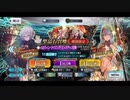 勇者が往く！　FGOイベント【ハロウィン・ライジング！】実況　part1