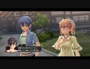 学園ジュブナイル物に飢えた社畜が東亰ザナドゥをハードプレイ part35