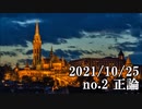 ショートサーキット出張版読み上げ動画7186