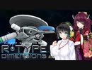 【Ｒ・TYPE Dimensions】V・TYPE～０２～【ボイロ遊劇場】