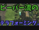ビーバーとダムを作ろう！『Timberborn』part3【ゆっくり実況】