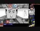 【千年戦争アイギス】キャロップと登る英傑の塔040階