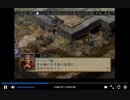 PS2　三国志10 紅!女塾　part5　呂布再登用
