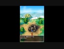 ドラゴンクエスト６DS　Part29