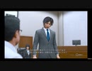 LOST JUDGMENT：裁かれざる記憶 マックン＆パックン　21