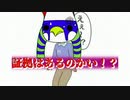 【わかりやすく解説】第三の目で見たイベルメクチンと陰謀論