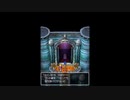 ドラゴンクエスト６DS　Part30
