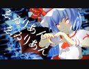 おぜうさまが歌う英語版エイリアンエイリアン