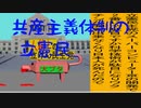 共産主義体制の立憲民主党は人殺しのAfterEffects版５１共産主義体制で人殺しの立憲民主党に投票しないでください。