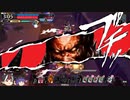 ソウルをリバースした奴の温羅戦記２８