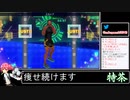 2021年10月24日【Fit Boxing2】3ヶ月-15kg：痩せ続けるネコパンチ【放送アーカイブ】